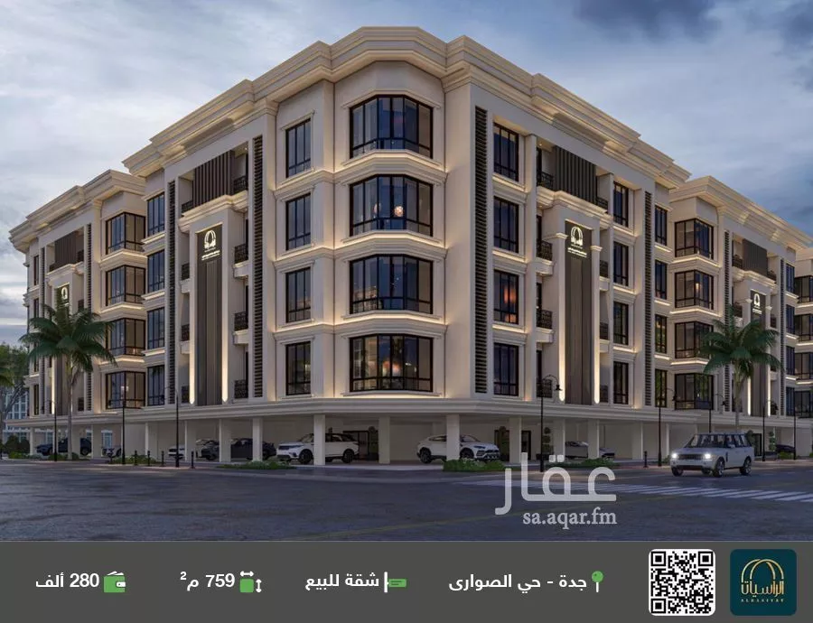 شقة للبيع في شارع الامير عبدالمجيد, حي الصواري, مدينة جدة, منطقة مكة المكرمة 1 صورة