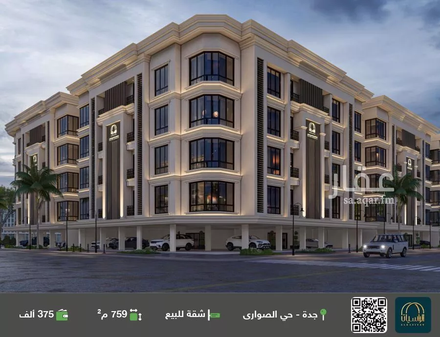 شقة للبيع في شارع الامير عبدالمجيد, حي الصواري, مدينة جدة, منطقة مكة المكرمة 1 صورة