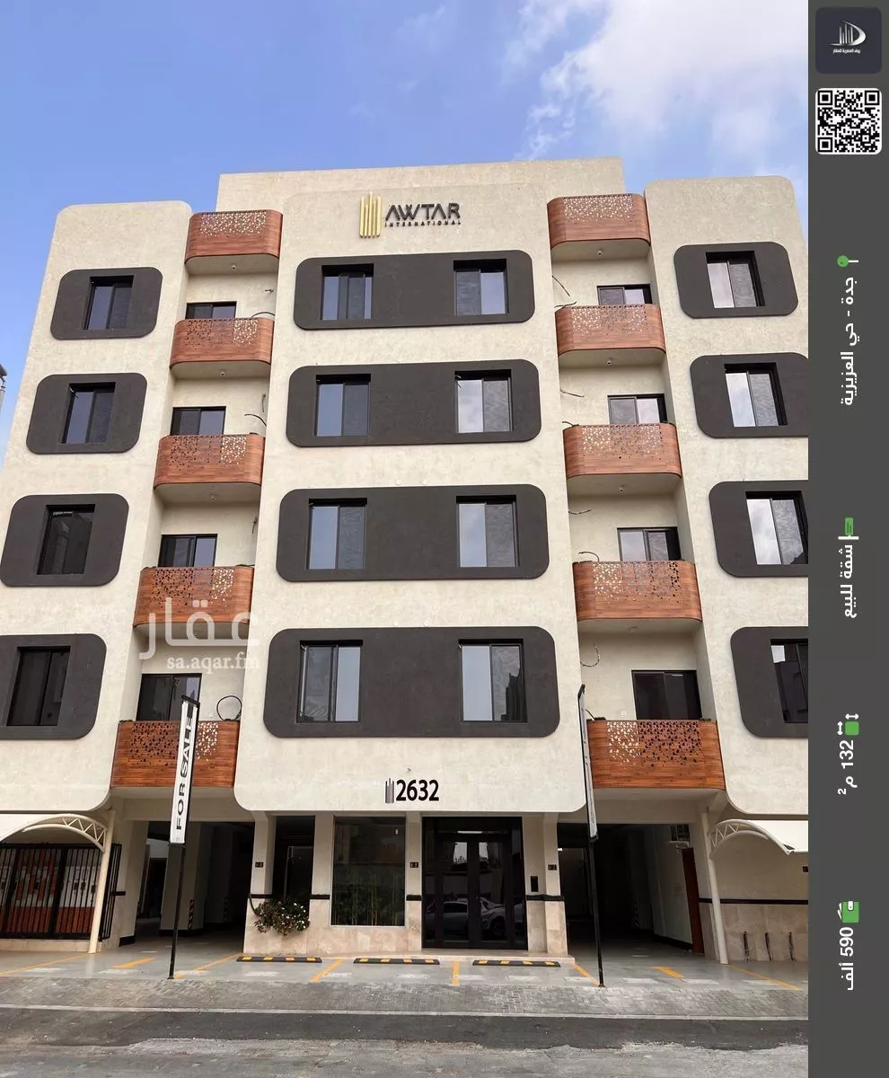 شقة للبيع في شارع جابر بن حيان, حي العزيزية, مدينة جدة, منطقة مكة المكرمة 1 صورة