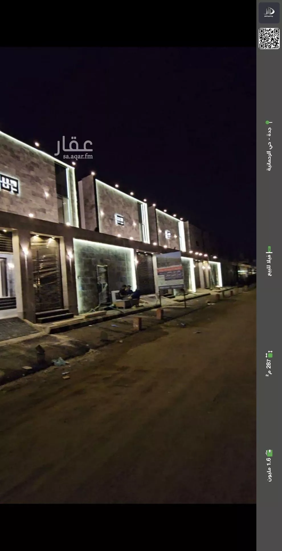 فيلا للبيع في شارع نائله بنت الفرافصه, حي الرحمانية, مدينة جدة, منطقة مكة المكرمة 1 صورة