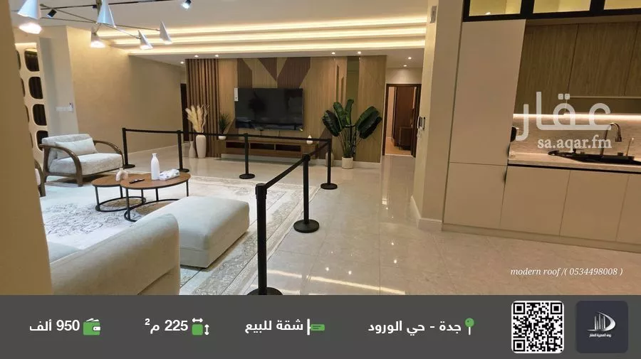 شقة للبيع في شارع معب بن عباس, حي الورود, مدينة جدة, منطقة مكة المكرمة 1 صورة