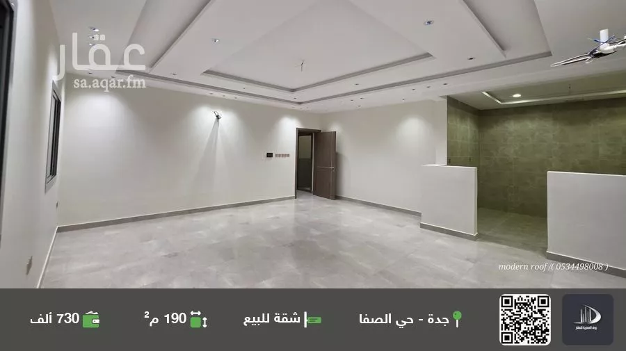 شقة للبيع في شارع الشريهيه, حي الصفاء, مدينة جدة, منطقة مكة المكرمة 1 صورة