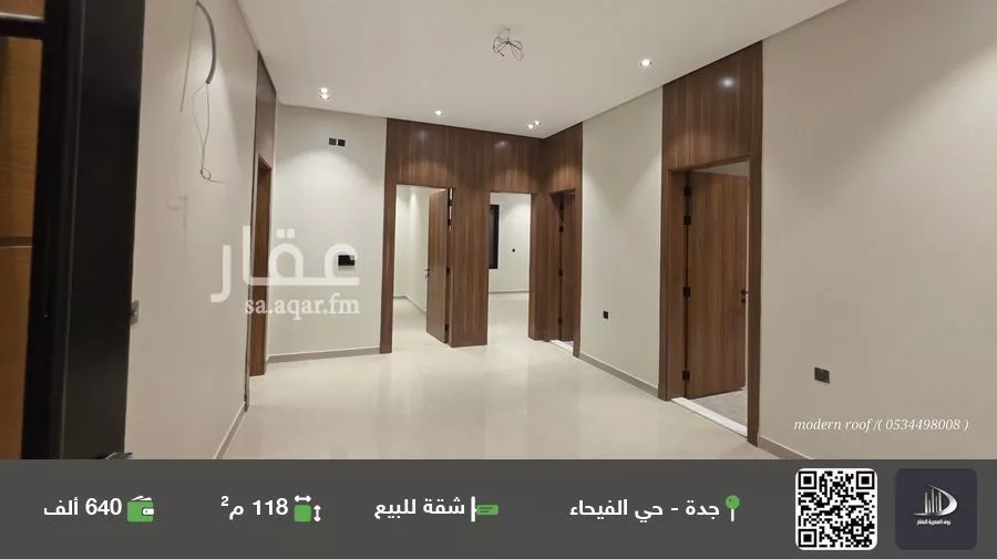 شقة للبيع في شارع ثابت ابن خالد النجاري, حي الفيحاء, مدينة جدة, منطقة مكة المكرمة 1 صورة