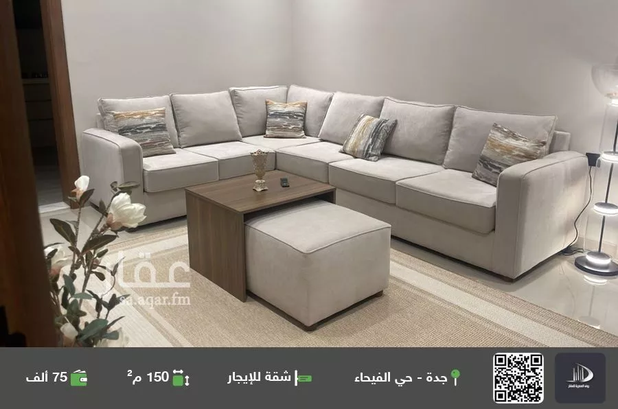 شقة للإيجار في شارع الملك خالد , حي الفيحاء, مدينة جدة, منطقة مكة المكرمة 1 صورة