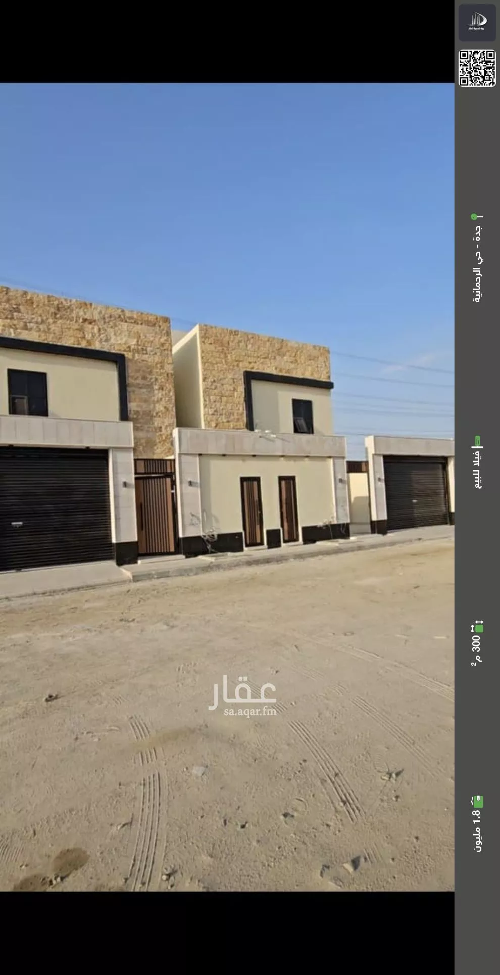 فيلا للبيع في شارع جبل اشاقر, حي الرحمانية, مدينة جدة, منطقة مكة المكرمة 1 صورة