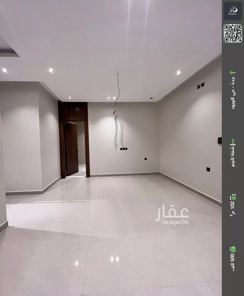 شقة للبيع في شارع امنه العذريه،, حي الورود, مدينة جدة, منطقة مكة المكرمة 1 صورة