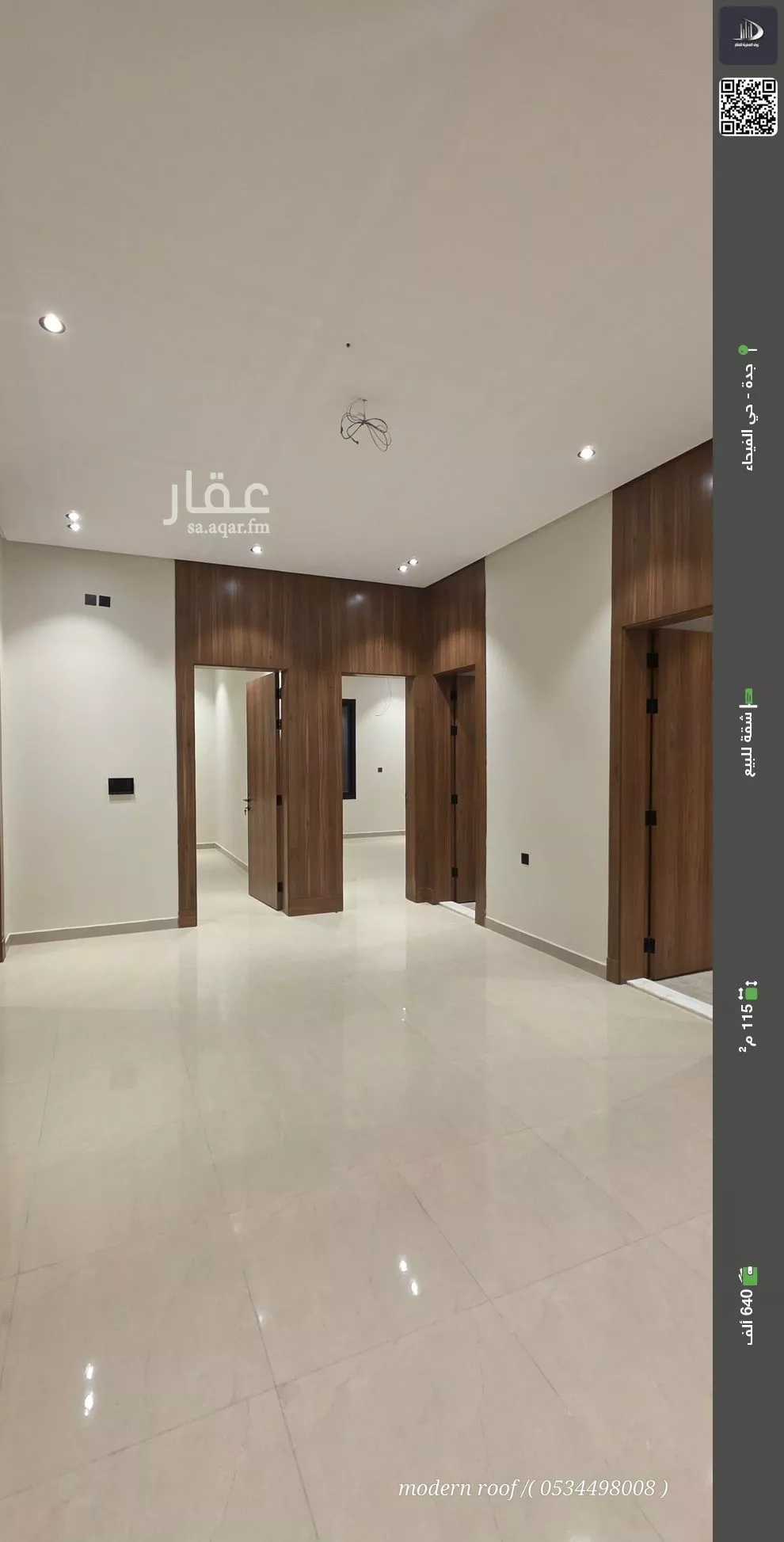 شقة للبيع في شارع ثابت ابن خالد النجاري, حي الفيحاء, مدينة جدة, منطقة مكة المكرمة 1 صورة