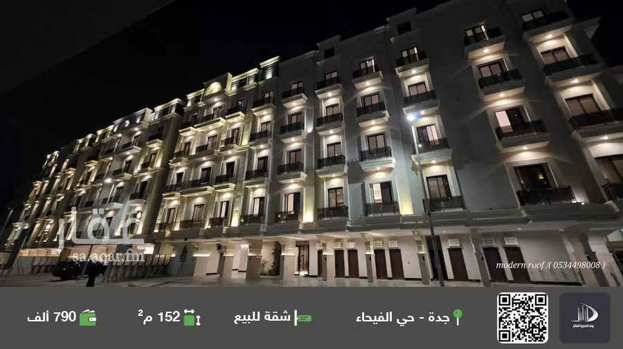 شقة للبيع في شارع حله منصور, حي الفيحاء, مدينة جدة, منطقة مكة المكرمة 1 صورة
