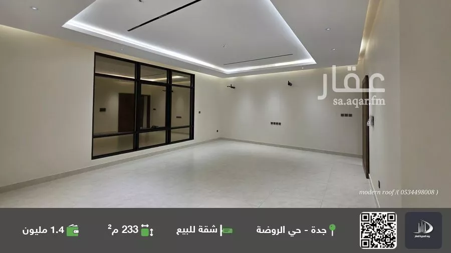 شقة للبيع في شارع ابن ابي العامي, حي الروضة, مدينة جدة, منطقة مكة المكرمة 1 صورة