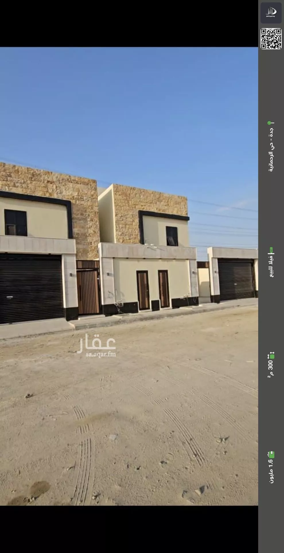 فيلا للبيع في شارع الدكتور احمد علي عبدالعزيز, حي الرحمانية, مدينة جدة, منطقة مكة المكرمة 1 صورة