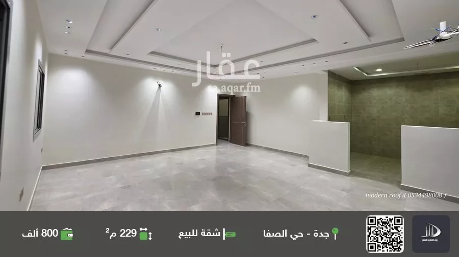 شقة للبيع في شارع أحمد بن مردويه, حي الصفاء, مدينة جدة, منطقة مكة المكرمة 1 صورة