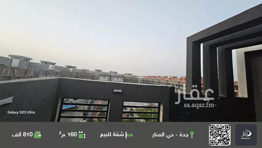 شقة للبيع في شارع المنار 1, حي المنار, مدينة جدة, منطقة مكة المكرمة 1 صورة