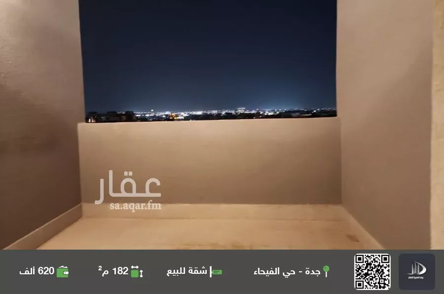 شقة للبيع في شارع البثنة, حي الفيحاء, مدينة جدة, منطقة مكة المكرمة 1 صورة