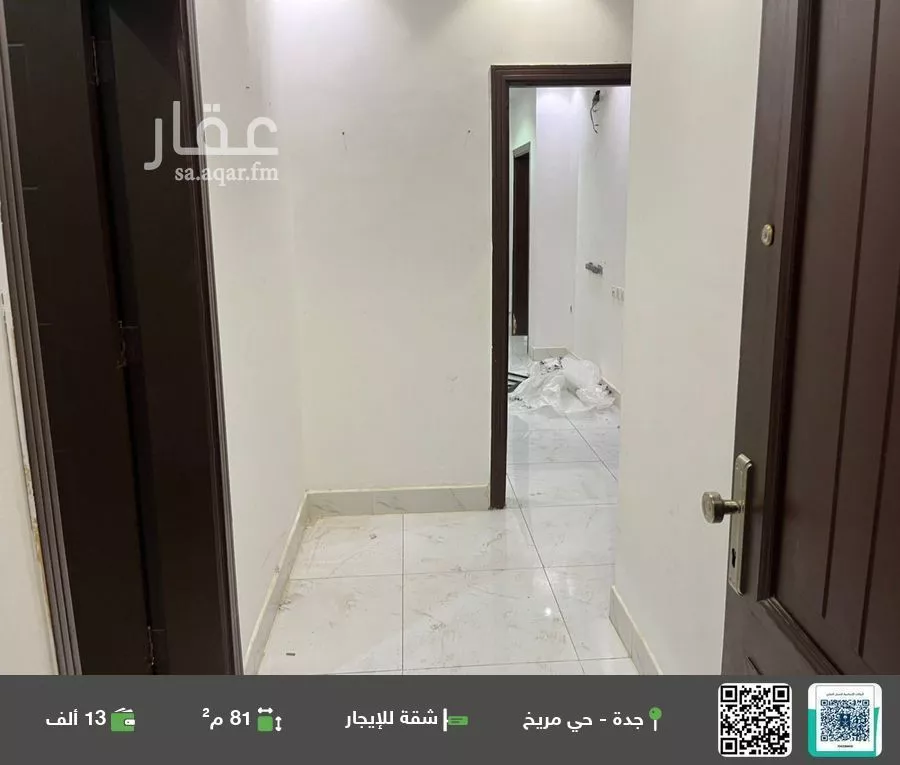 شقة للإيجار في شارع غالب ابن صالج, حي مريخ, مدينة جدة, منطقة مكة المكرمة 1 صورة