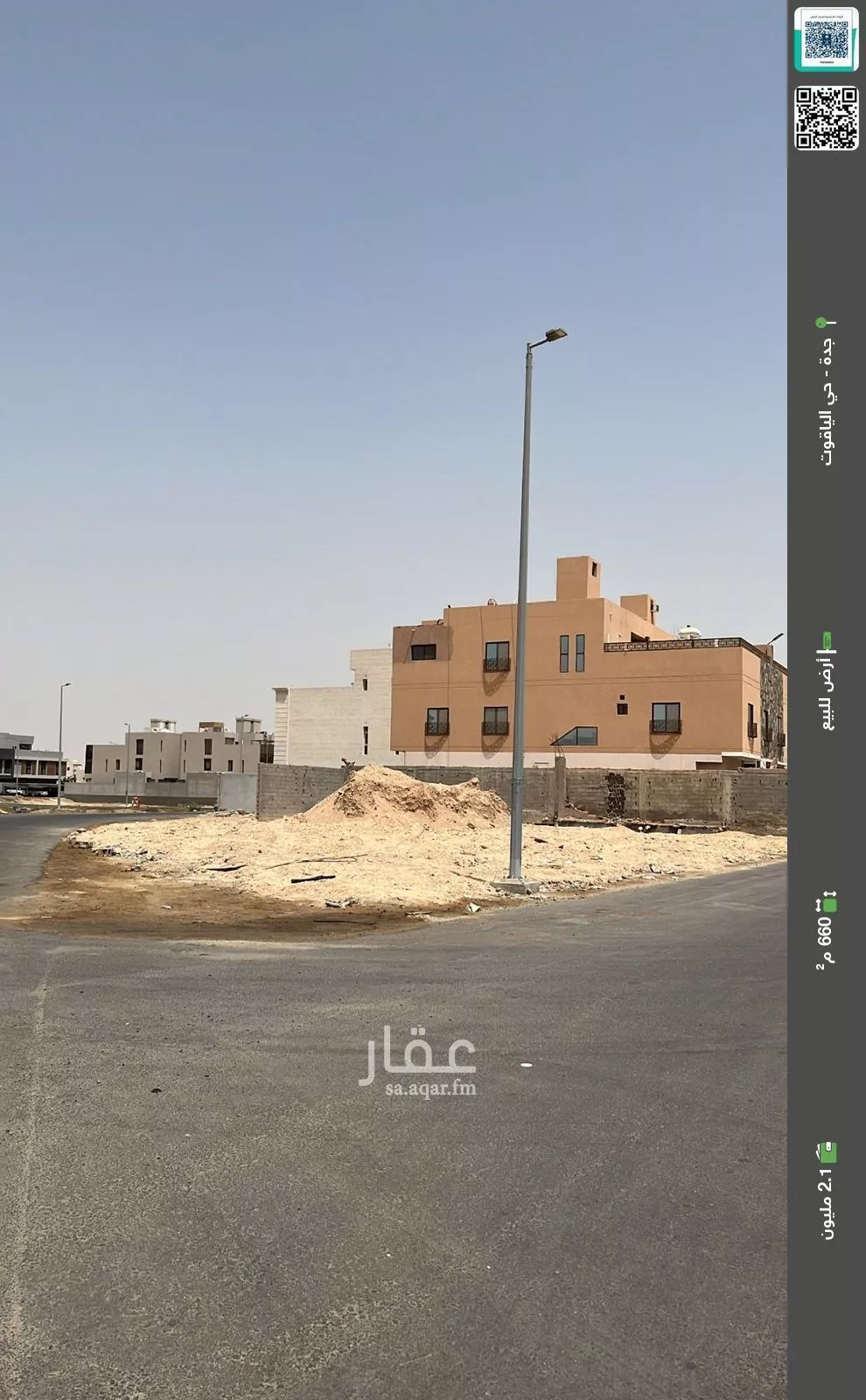 أرض للبيع في شارع أبي البدر الدقاق, حي الياقوت, مدينة جدة, منطقة مكة المكرمة 1 صورة