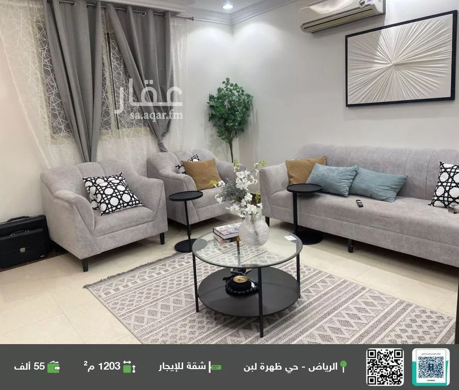 شقة للإيجار في شارع النماص, حي ظهرة لبن, مدينة الرياض, منطقة الرياض 1 صورة