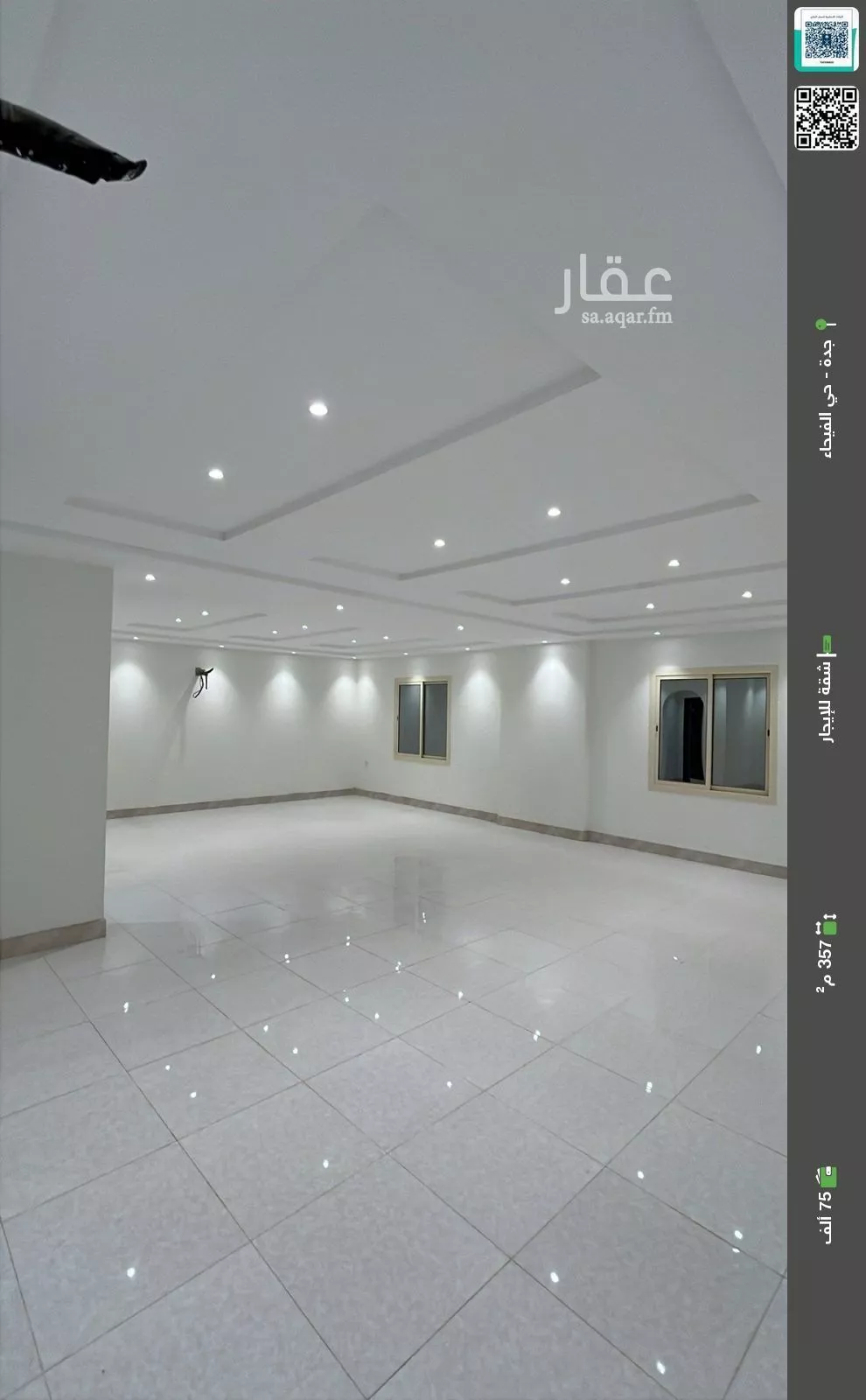 شقة للإيجار في شارع البثنة, حي الفيحاء, مدينة جدة, منطقة مكة المكرمة 1 صورة