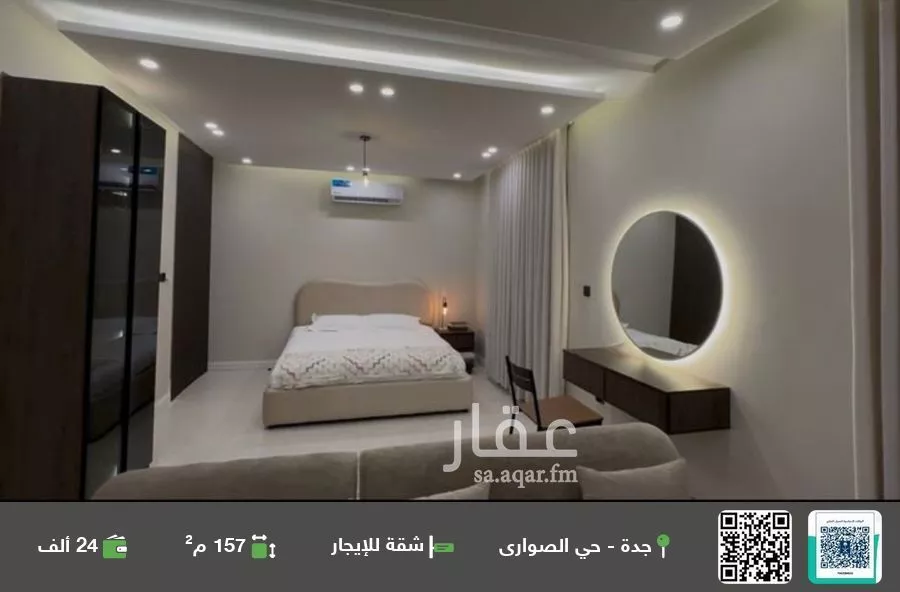 شقة للإيجار في شارع قتادة ابن ادريس, حي الصواري, مدينة جدة, منطقة مكة المكرمة 1 صورة