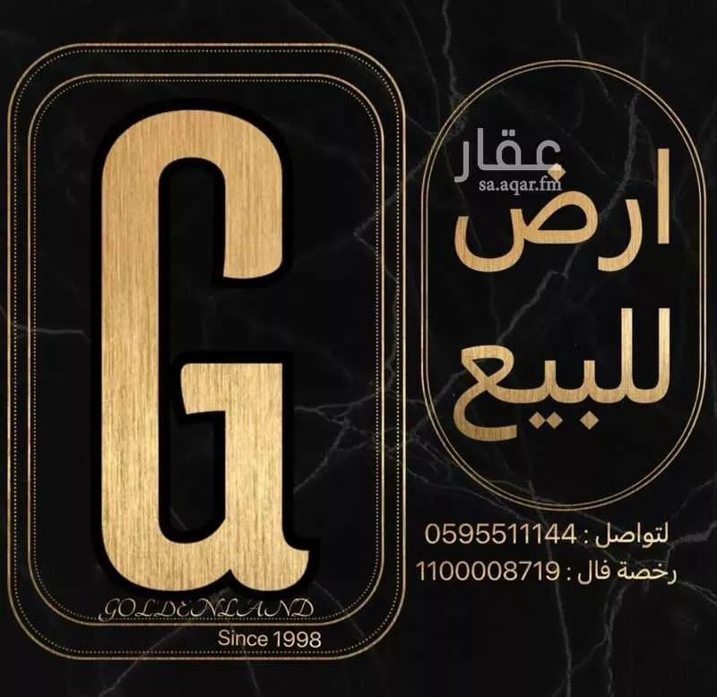 أرض للبيع في حي الوفاء, مدينة جدة, منطقة مكة المكرمة 1 صورة