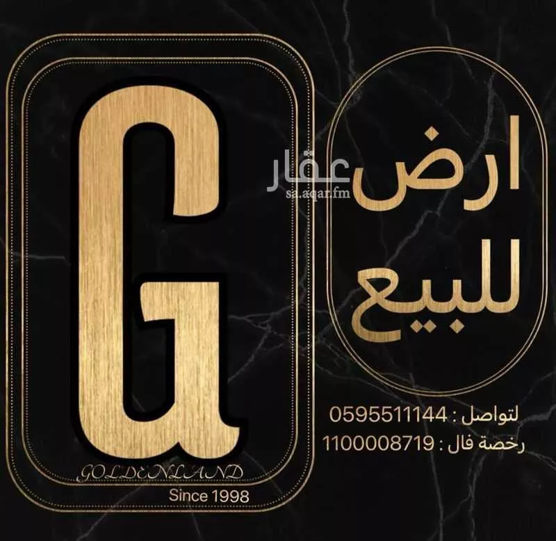 أرض للبيع في حي البحيرات, مدينة جدة, منطقة مكة المكرمة 1 صورة