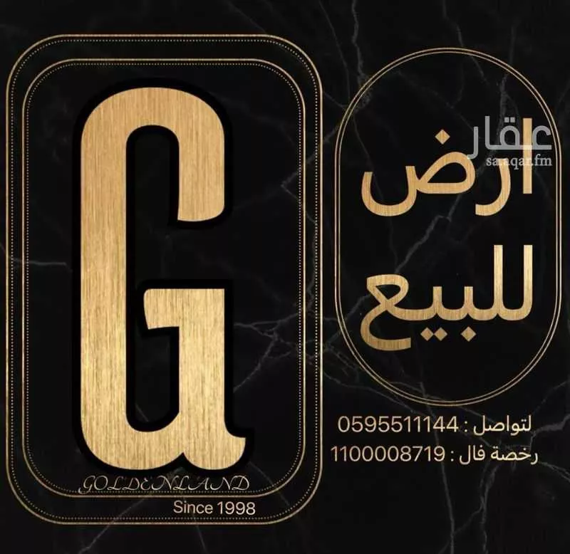 أرض للبيع في حي الندى, مدينة جدة, منطقة مكة المكرمة 1 صورة