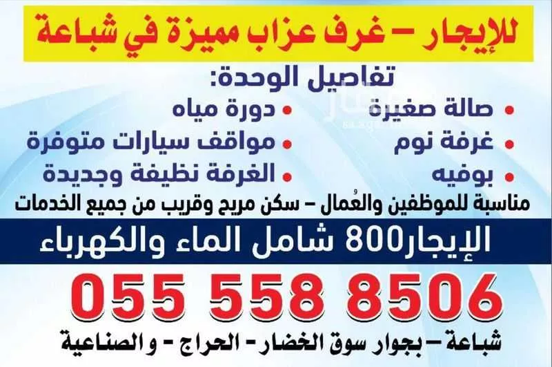 عمارة للإيجار في شارع الستين, حي المعمورة, مدينة خميس مشيط, منطقة عسير 1 صورة