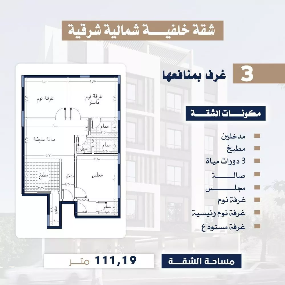 شقة للبيع في شارع منار الادب, حي السلامة, مدينة جدة, منطقة مكة المكرمة 1 صورة