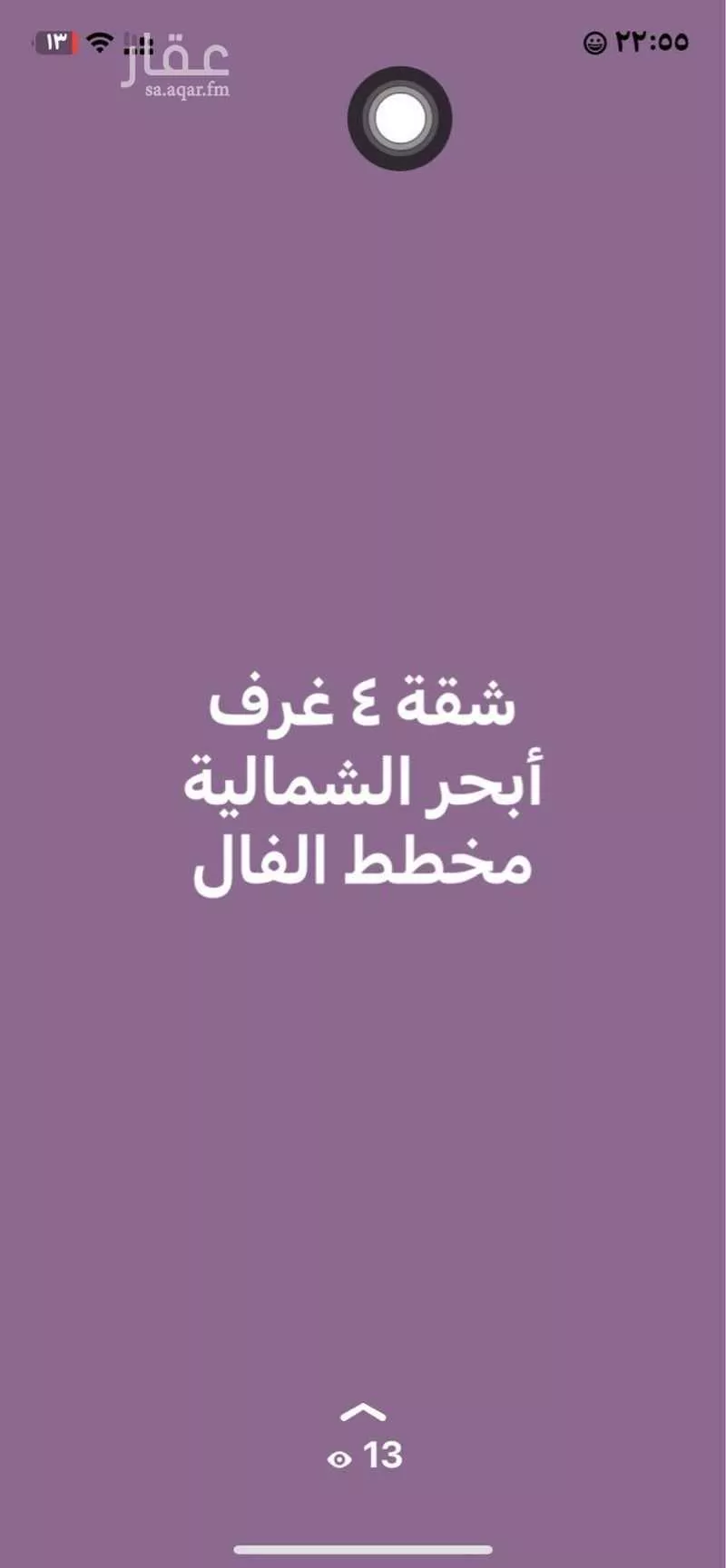 شقة للبيع في شارع احمد بن عيسي الغماري, حي الصواري, مدينة جدة, منطقة مكة المكرمة 1 صورة