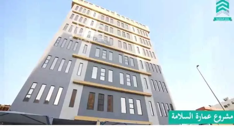 شقة للبيع في شارع حديقه رامي, حي السلامة, مدينة جدة, منطقة مكة المكرمة 1 صورة