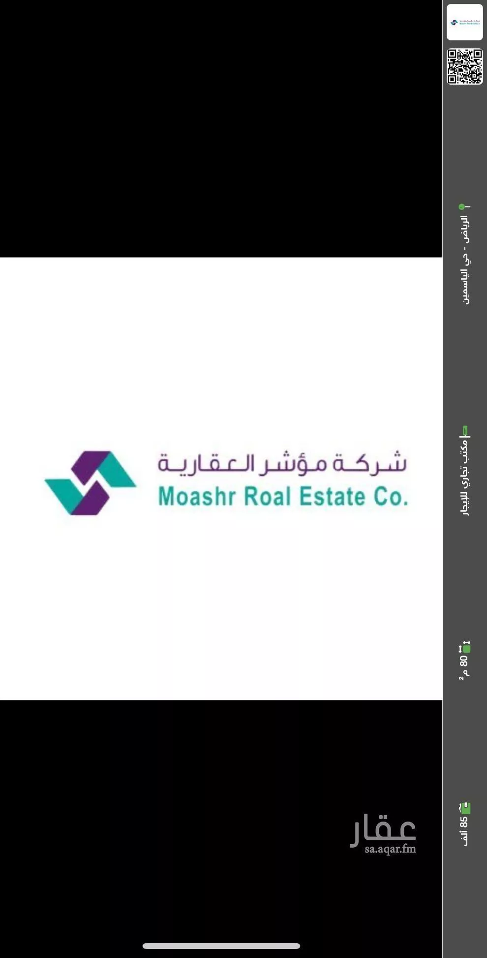 مكتب تجاري للإيجار في شارع انس بن مالك, حي الياسمين, مدينة الرياض, منطقة الرياض 1 صورة