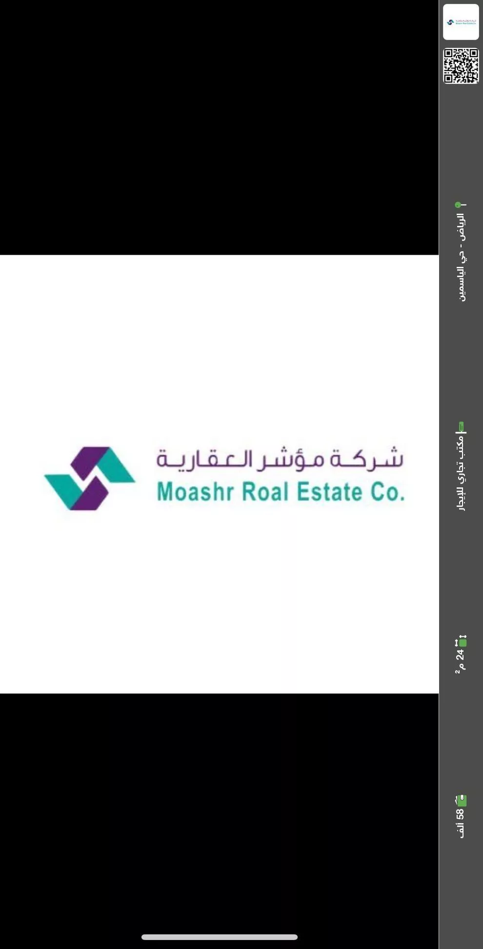 مكتب تجاري للإيجار في شارع ابي بكر الصديق الفرعي, حي الياسمين, مدينة الرياض, منطقة الرياض 1 صورة