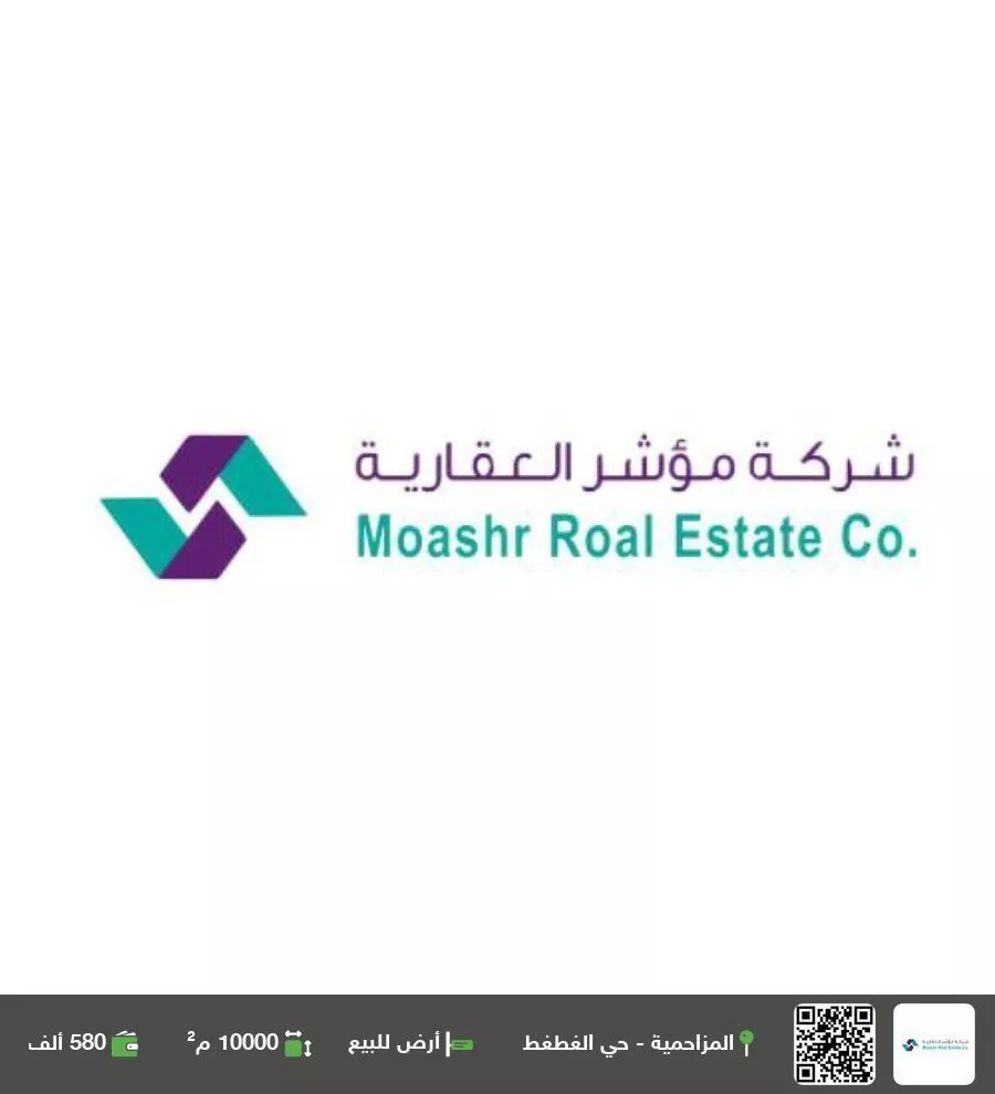 أرض للبيع في مدينة الجلة, منطقة الرياض 1 صورة