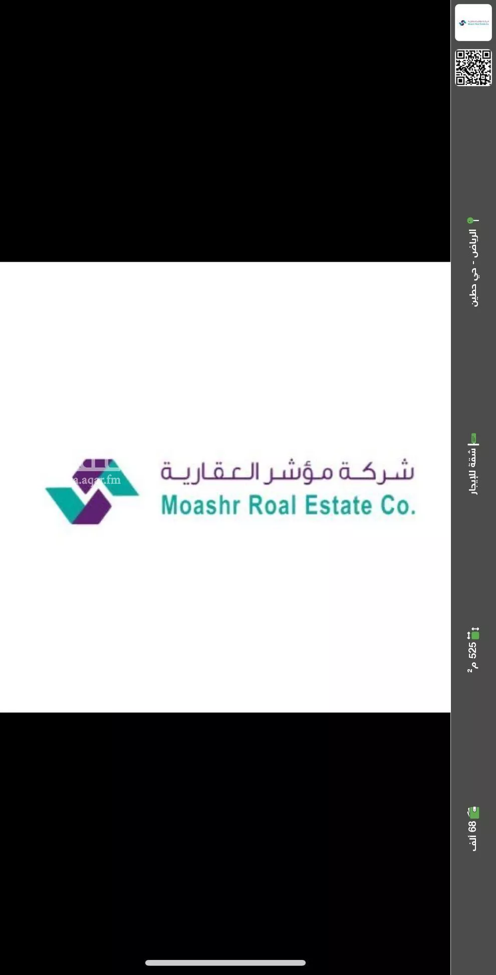 شقة للإيجار في شارع الشوالة, حي حطين, مدينة الرياض, منطقة الرياض 1 صورة