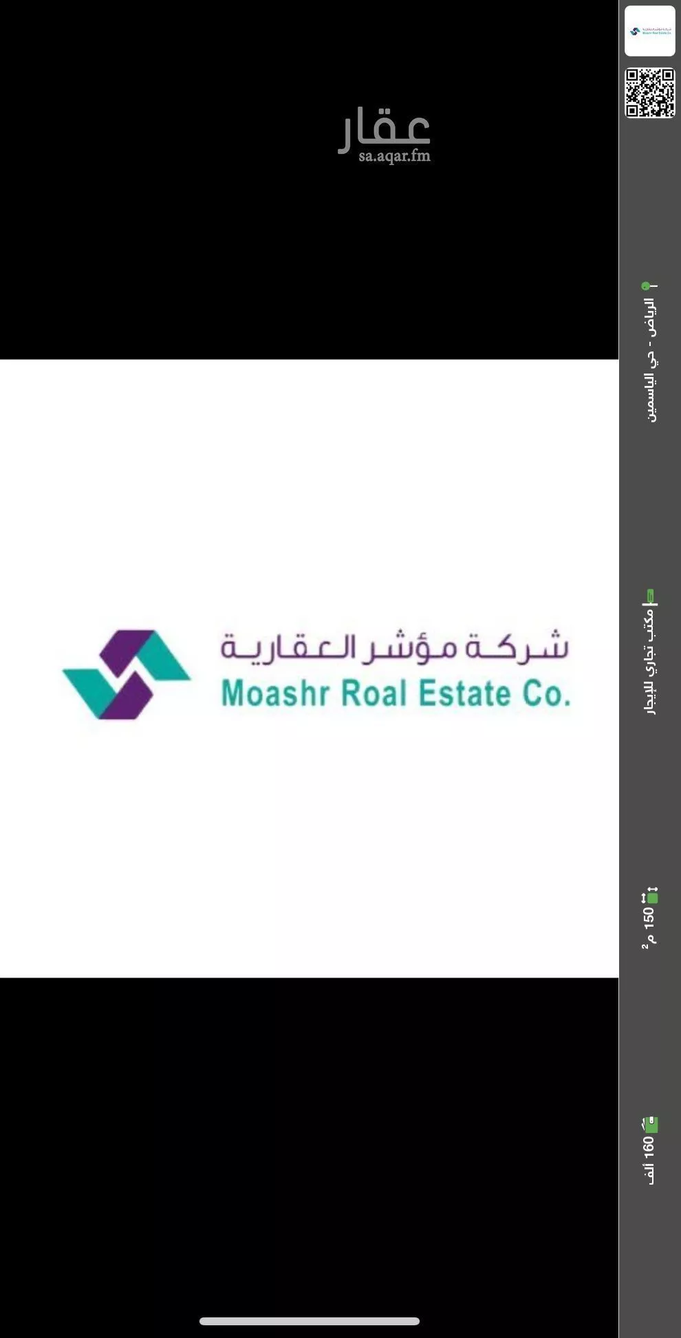 مكتب تجاري للإيجار في شارع انس بن مالك, حي الياسمين, مدينة الرياض, منطقة الرياض 1 صورة