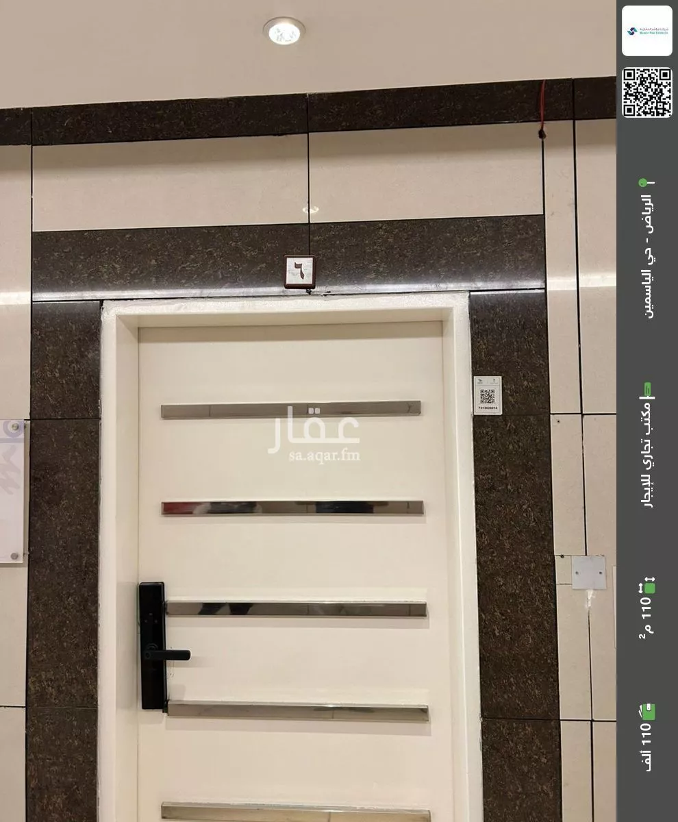 مكتب تجاري للإيجار في شارع انس بن مالك, حي الياسمين, مدينة الرياض, منطقة الرياض 1 صورة