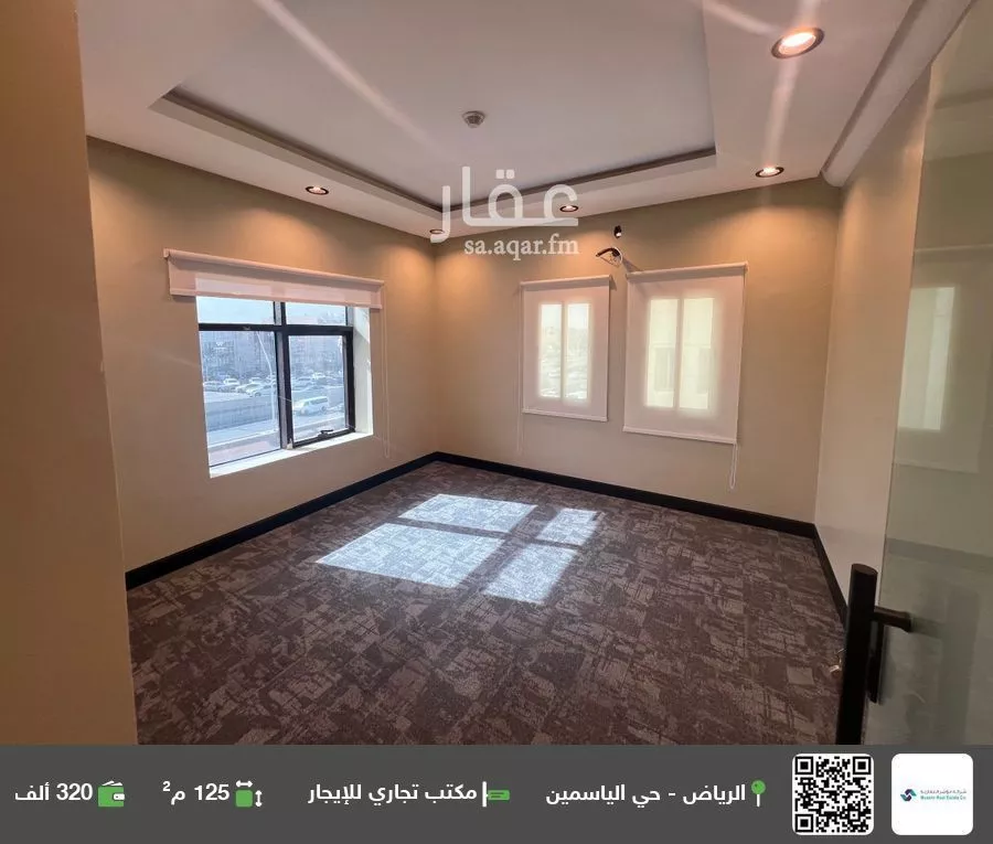 مكتب تجاري للإيجار في شارع ابي بكر الصديق الفرعي, حي الياسمين, مدينة الرياض, منطقة الرياض 1 صورة