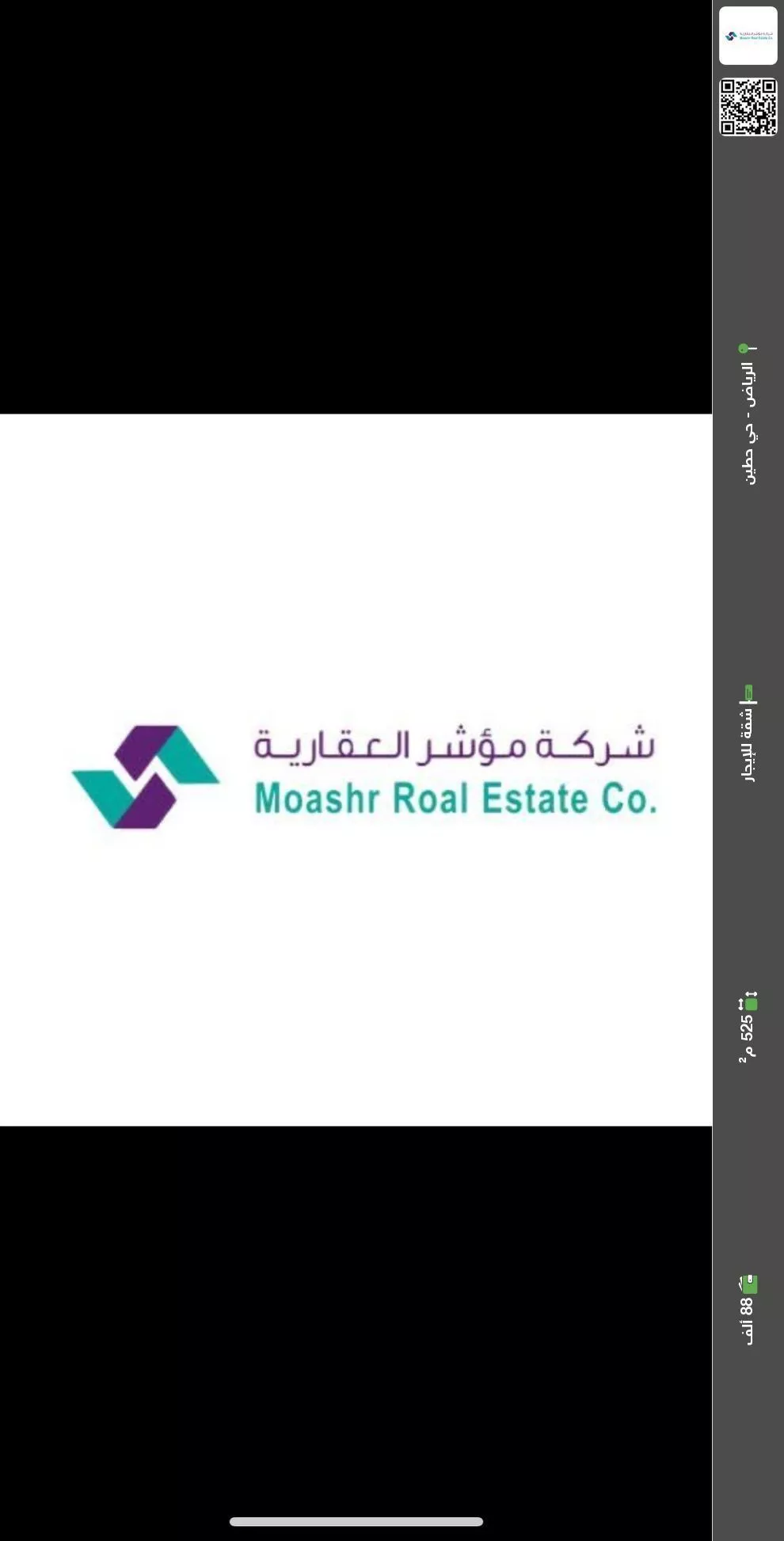 شقة للإيجار في شارع الشوالة, حي حطين, مدينة الرياض, منطقة الرياض 1 صورة