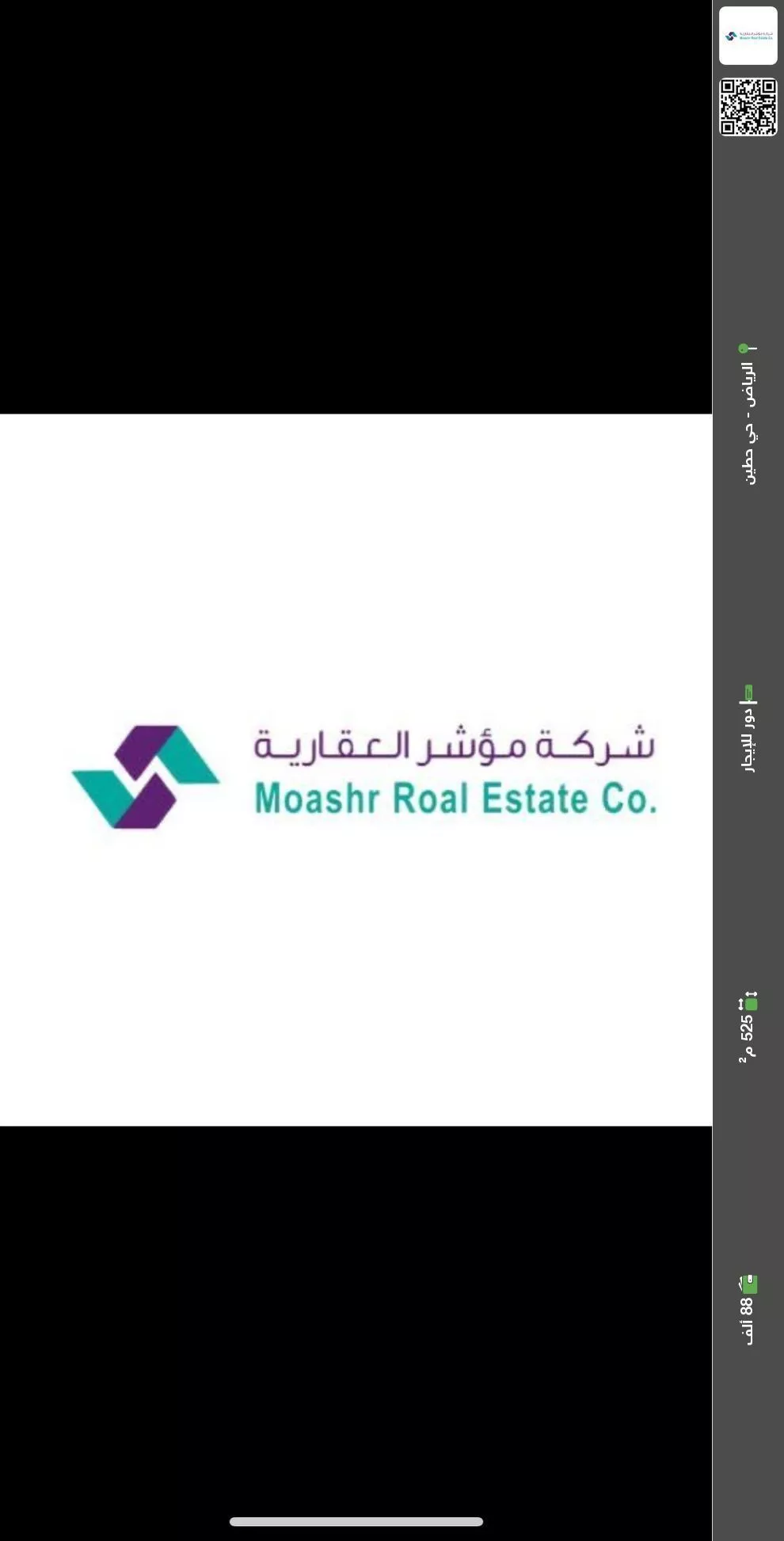 دور للإيجار في شارع الشوالة, حي حطين, مدينة الرياض, منطقة الرياض 1 صورة