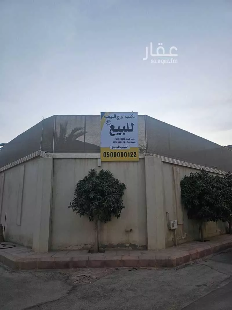 أرض للبيع في شارع ال صفيان, حي ظهرة العودة شرق, مدينة امارة منطقة الرياض - الدرعيه, منطقة الرياض 1 صورة