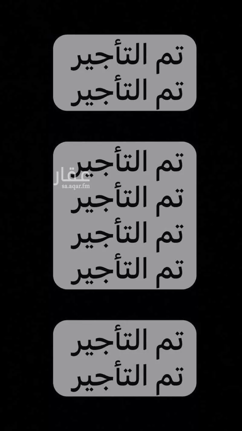 شقة للإيجار في شارع محمد مكي كتبي, حي الرياض, مدينة جدة, منطقة مكة المكرمة 1 صورة