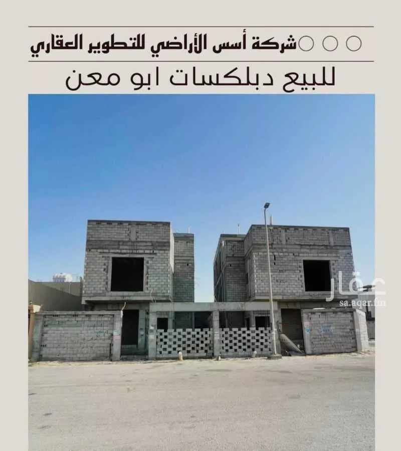 فيلا للبيع في حي المصيف, مدينة القطيف, المنطقة الشرقية 1 صورة