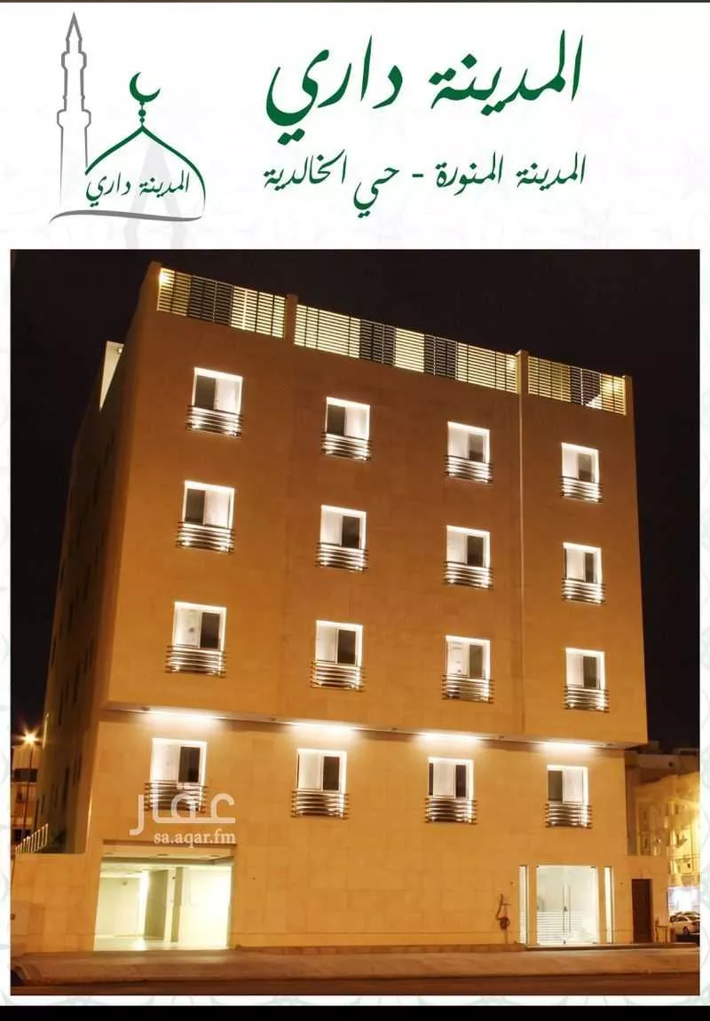 شقة للإيجار في شارع سعد بن مالك بن سنان ، حي الخالدية ، المدينة المنورة ، منطقة المدينة المنورة 1 صورة