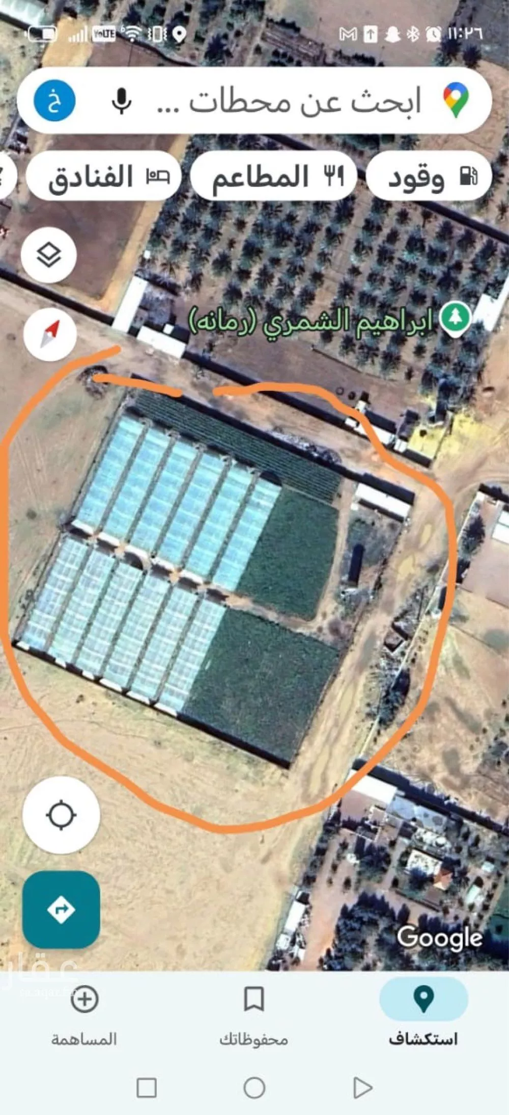 مزرعة للبيع في حي الجامعة, مدينة حائل, منطقة حائل 1 صورة