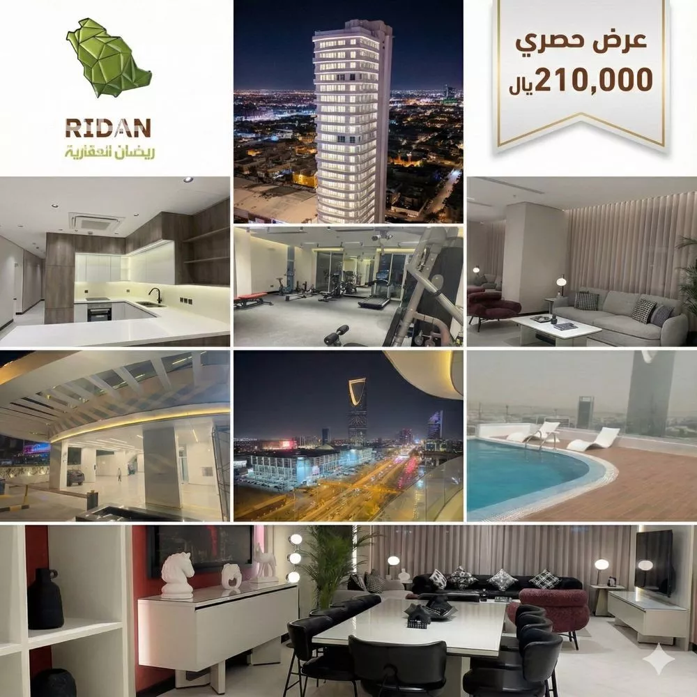 شقة للإيجار في شارع الملك فهد, حي الرحمانية, مدينة الرياض, منطقة الرياض 1 صورة