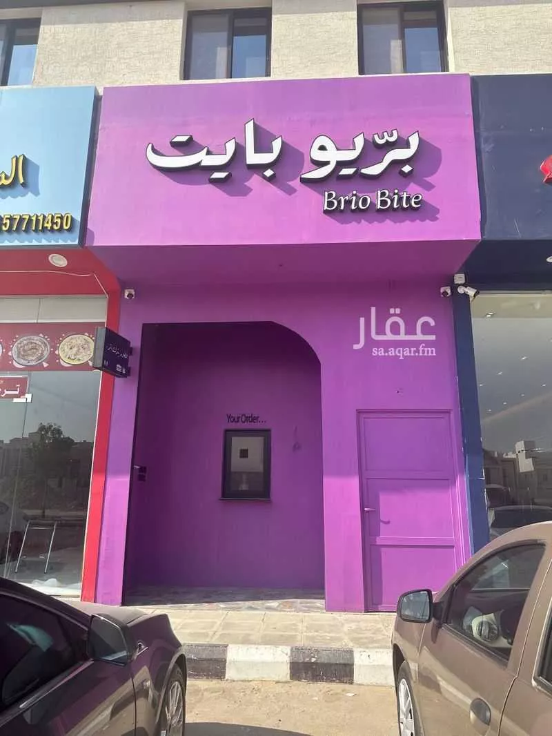 محل للبيع في شارع ابن الشيخ ، حي اليمامه ، الخرج ، الخرج 1 صورة