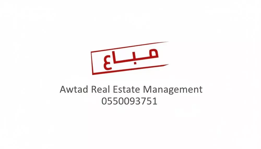 شقة للبيع في شارع القصر, حي النرجس, مدينة الرياض, منطقة الرياض 1 صورة