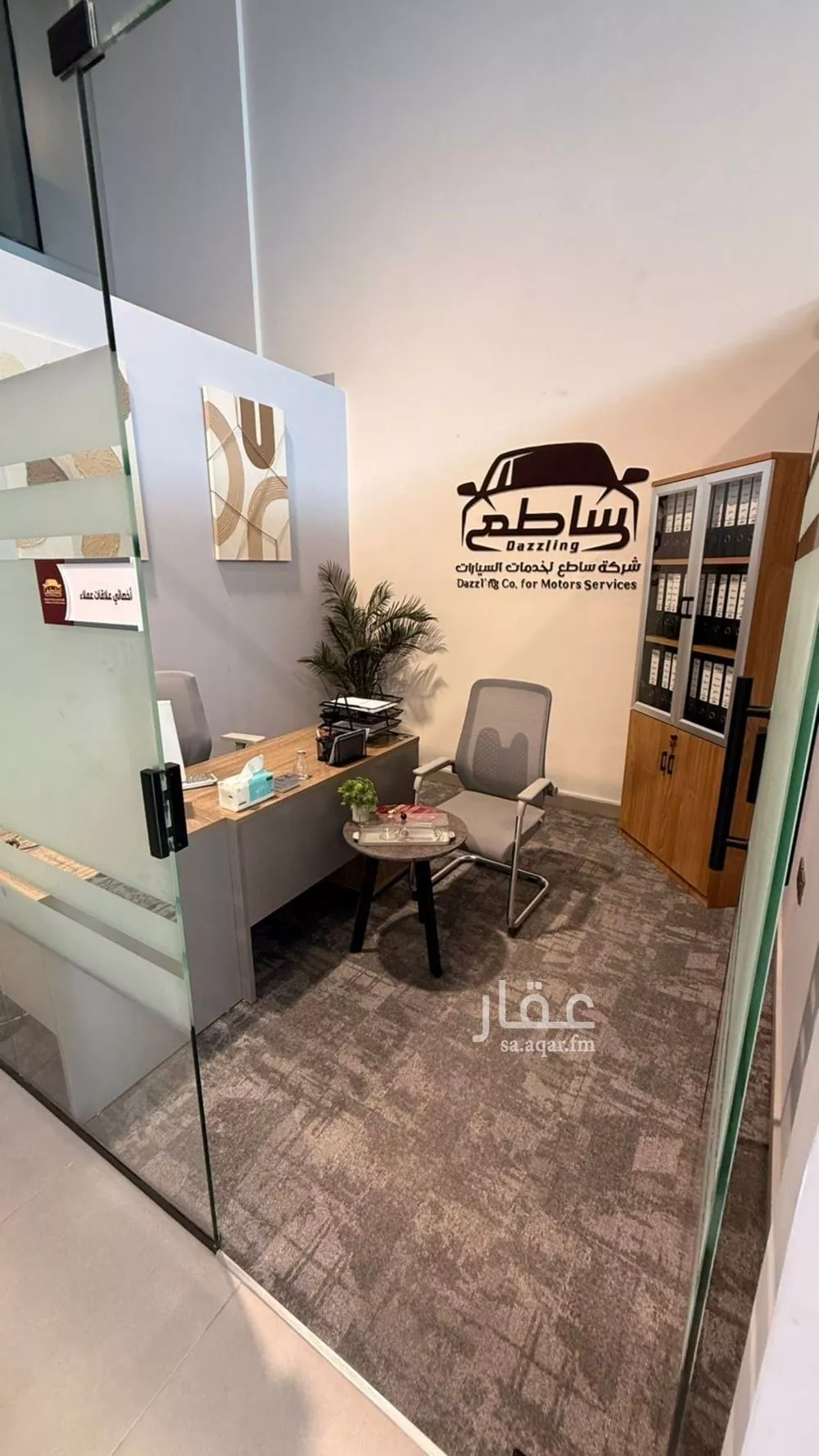 مكتب تجاري للإيجار في شارع الامير محمد ابن سعد ابن عبدالعزيز, حي العقيق, مدينة الرياض, منطقة الرياض 1 صورة