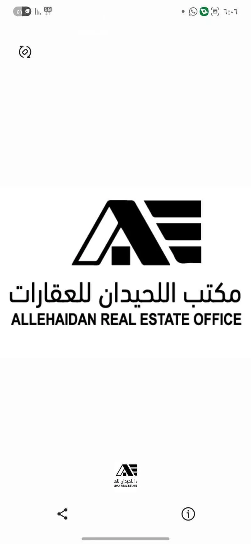 محل للإيجار في شارع الزبير ابن العوام ابن خويلد ابن اسد, حي السلام, مدينة الرياض, منطقة الرياض 1 صورة