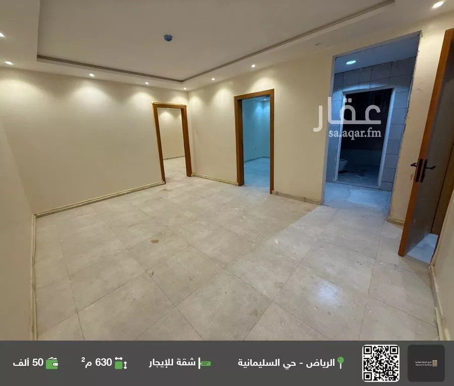 شقة للإيجار في شارع العروبه, حي السليمانية, مدينة الرياض, منطقة الرياض 1 صورة