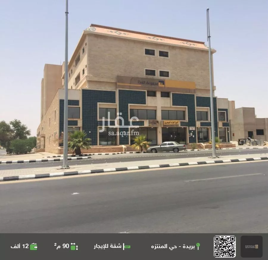 شقة للإيجار في شارع طريق الملك عبدالعزيز, حي المنتزة الغربي, مدينة بريده, منطقة القصيم 1 صورة